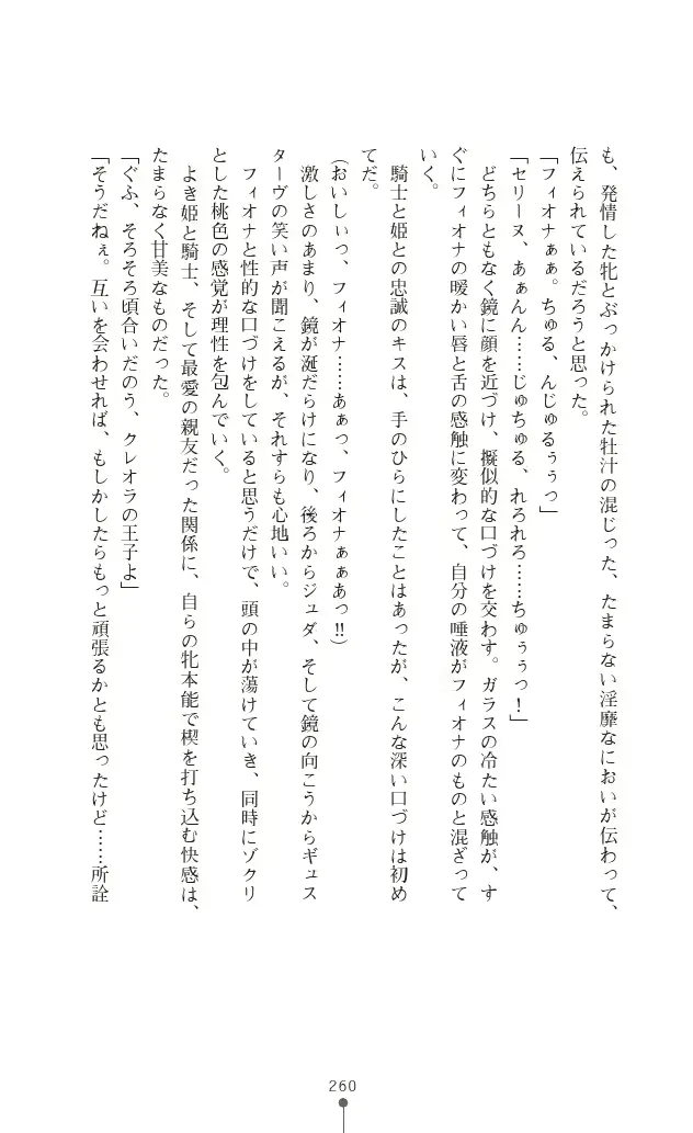 웹툰 이미지 259