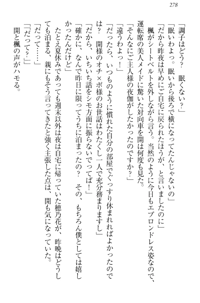 웹툰 이미지 287