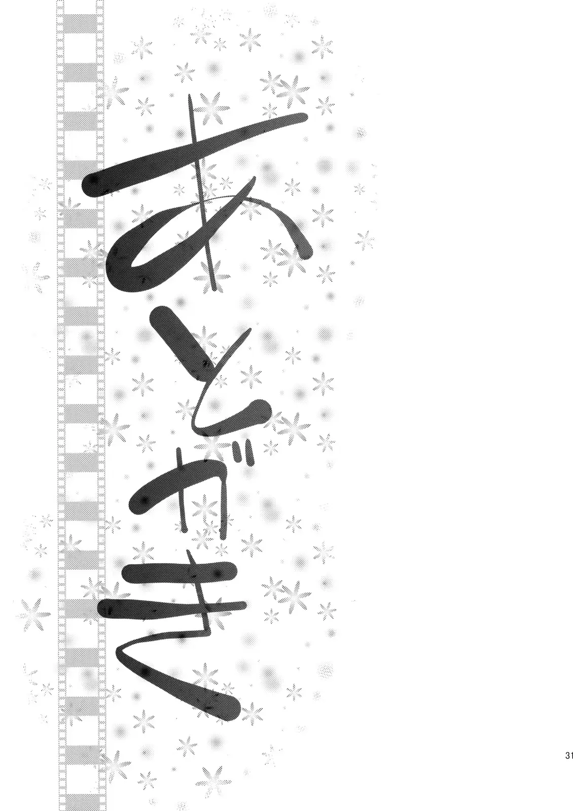 웹툰 이미지 27