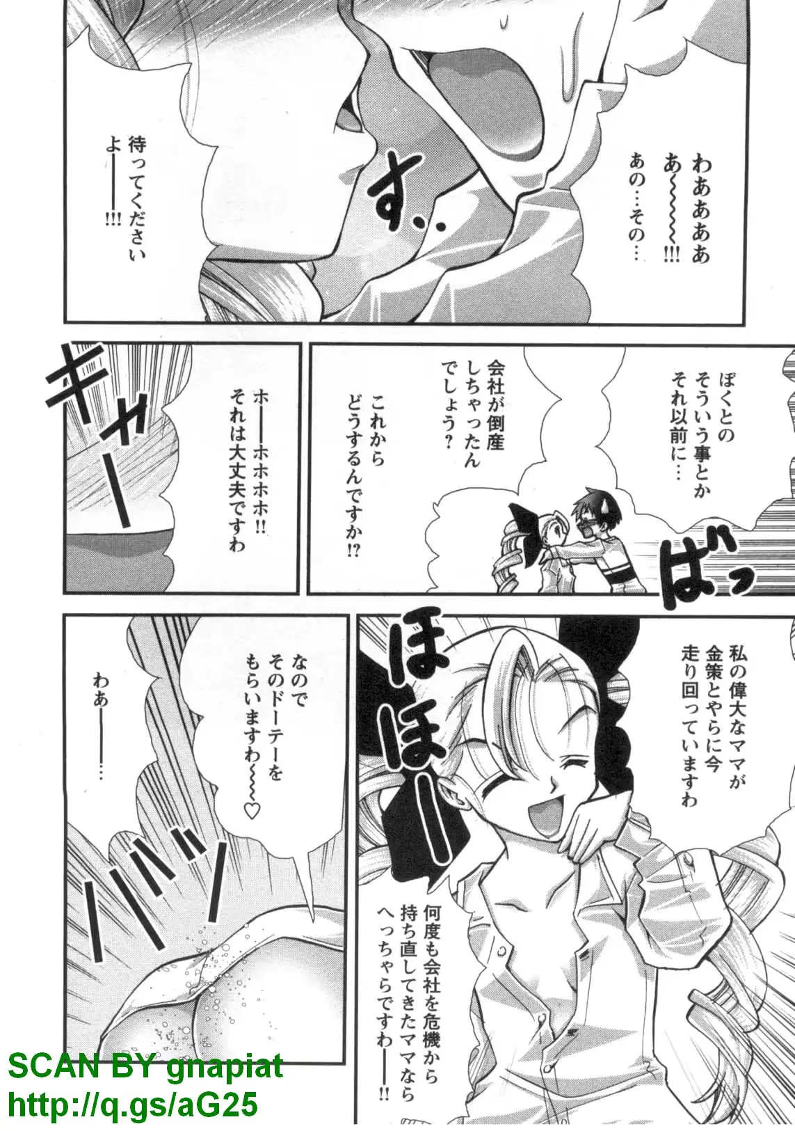 웹툰 이미지 112