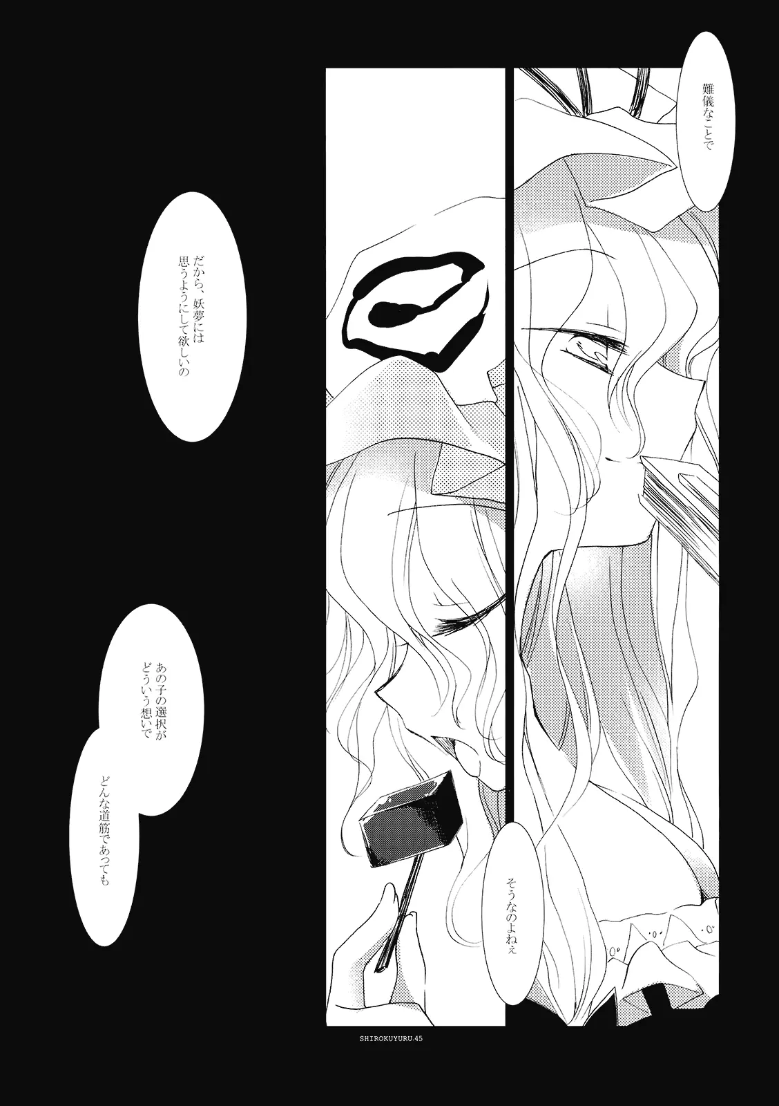 웹툰 이미지 43