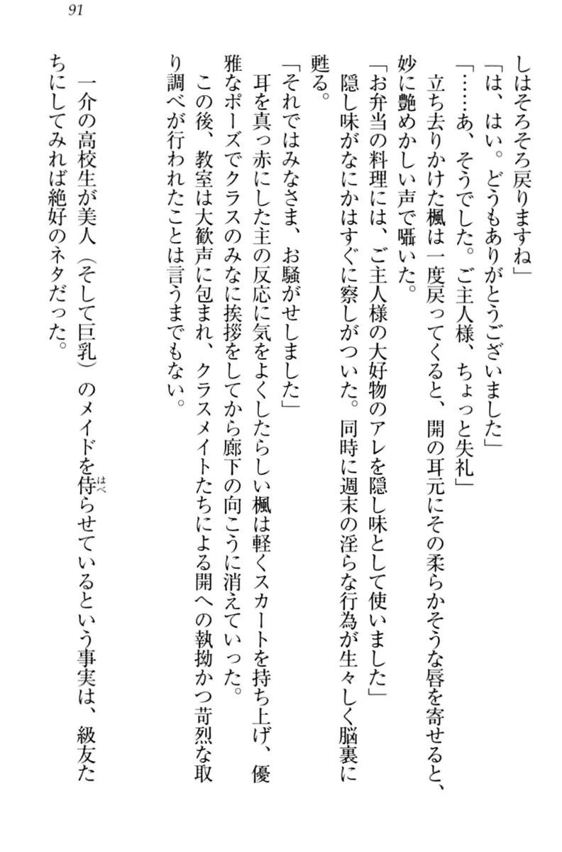 웹툰 이미지 100