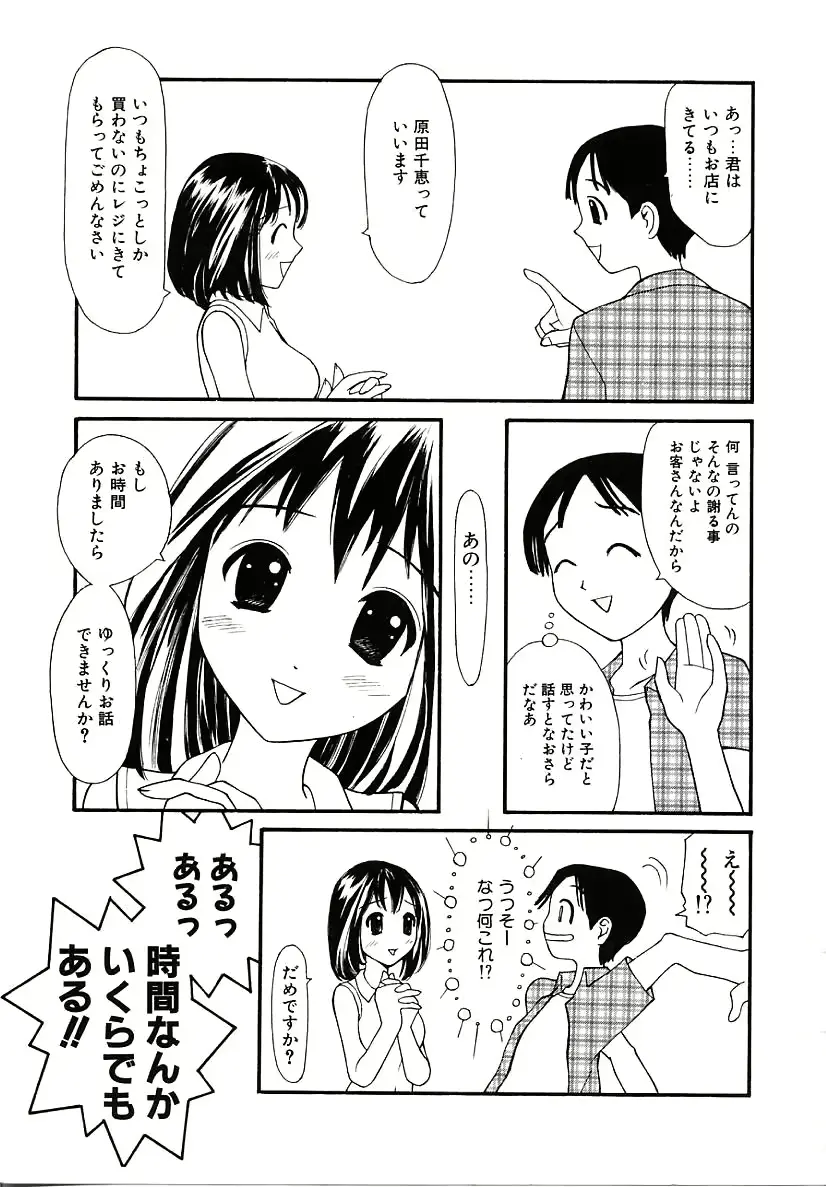 웹툰 이미지 102