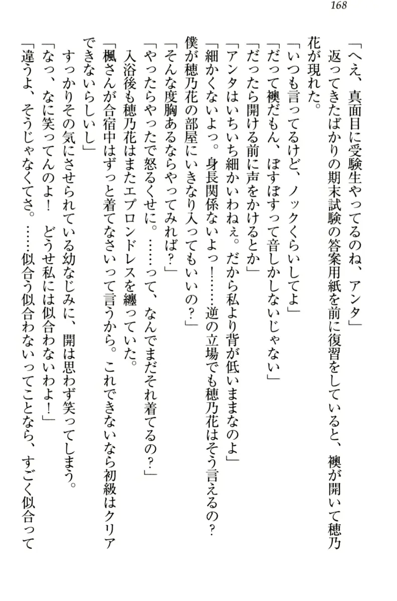 웹툰 이미지 177