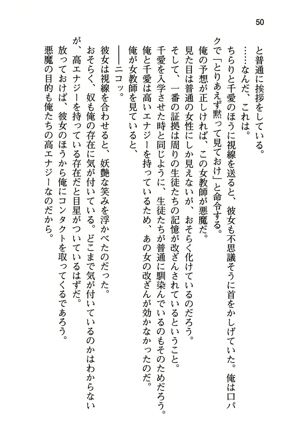 웹툰 이미지 55