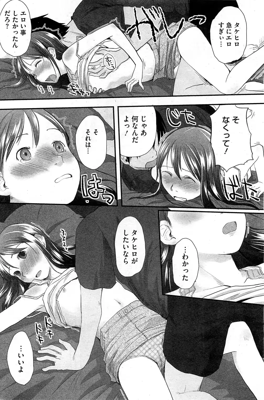 웹툰 이미지 186