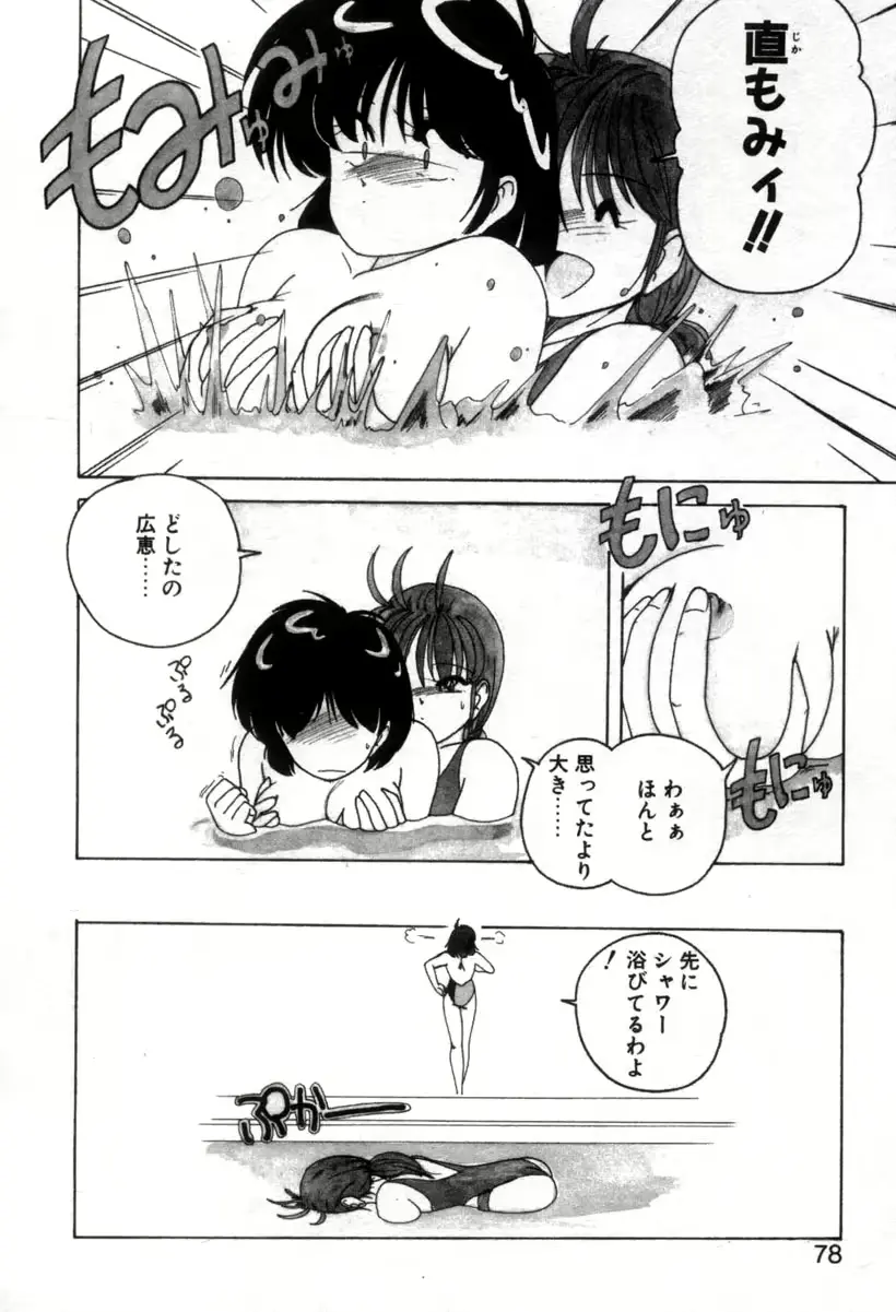 웹툰 이미지 73