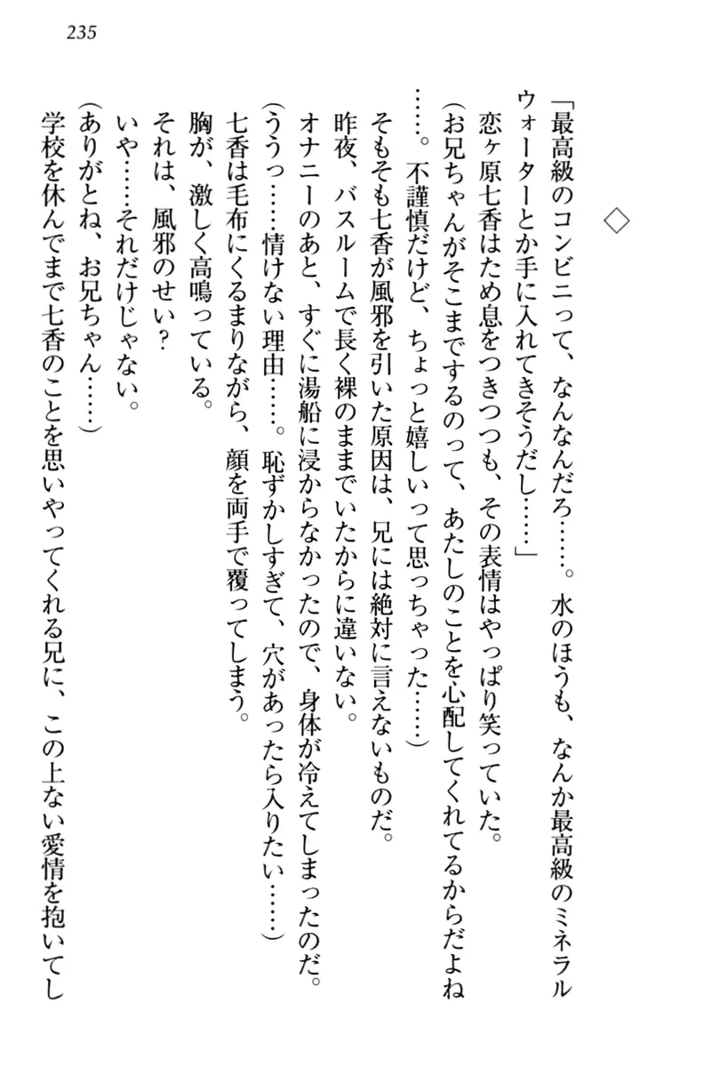 웹툰 이미지 244