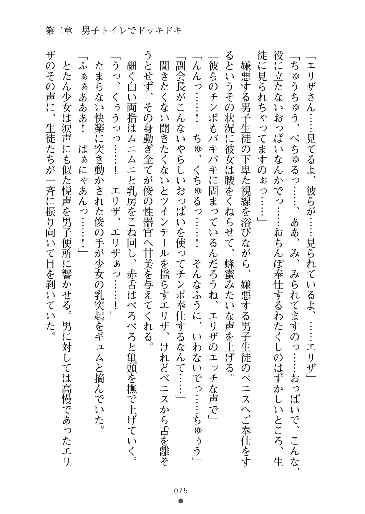 웹툰 이미지 93