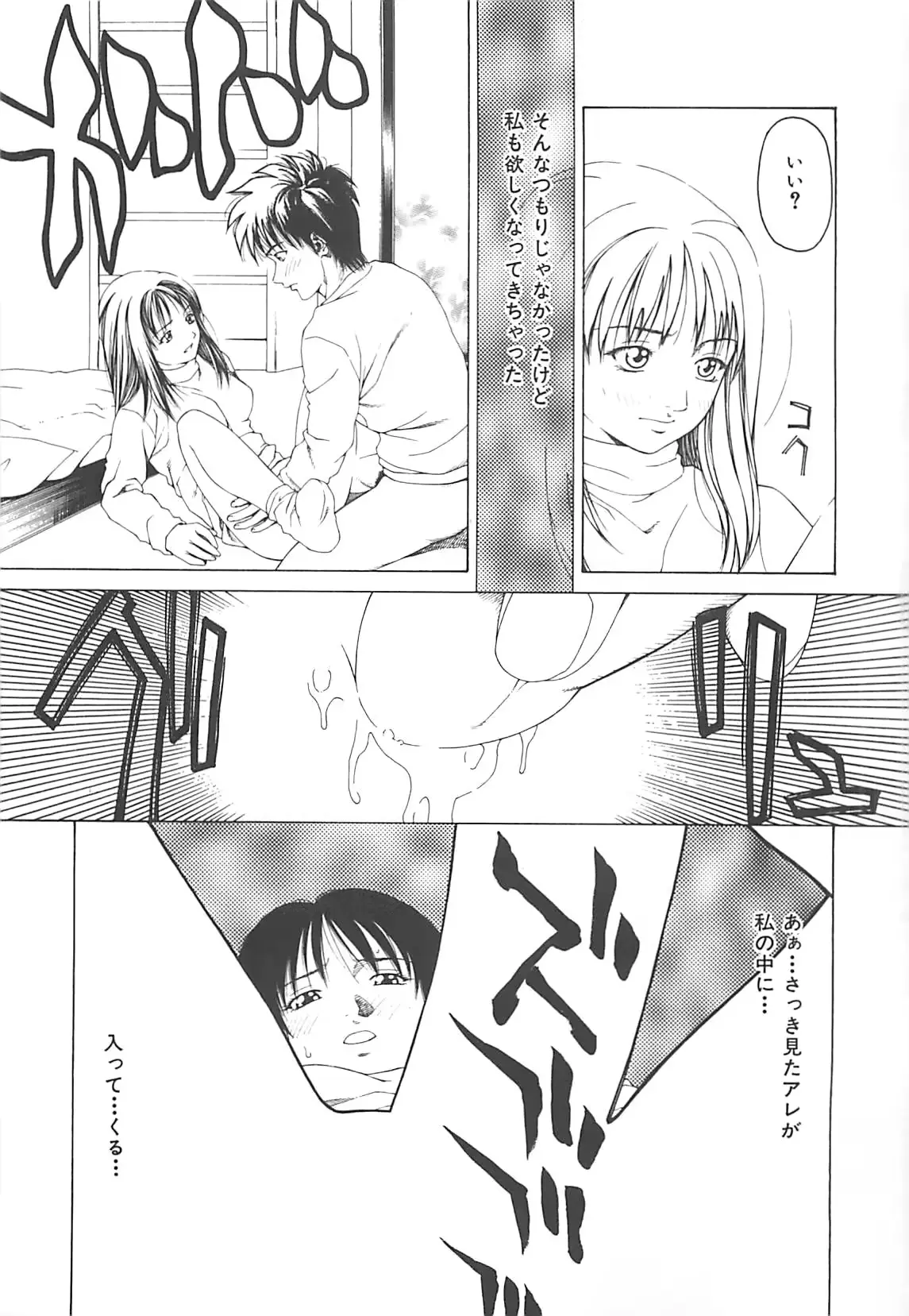 웹툰 이미지 95
