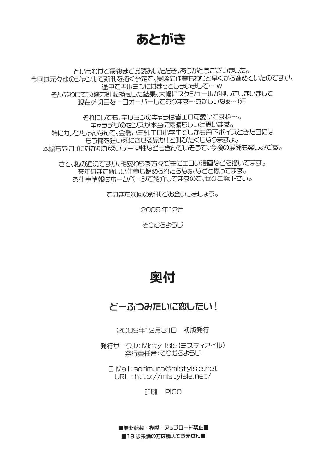 웹툰 이미지 32