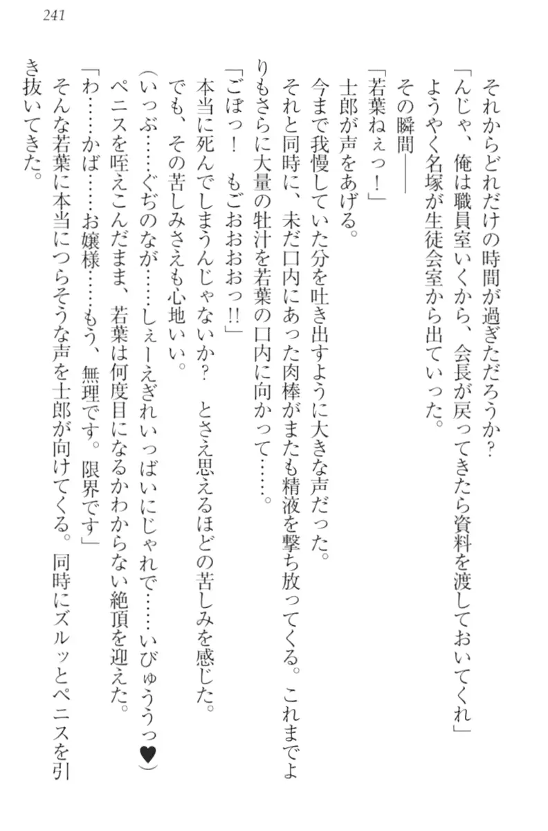웹툰 이미지 250