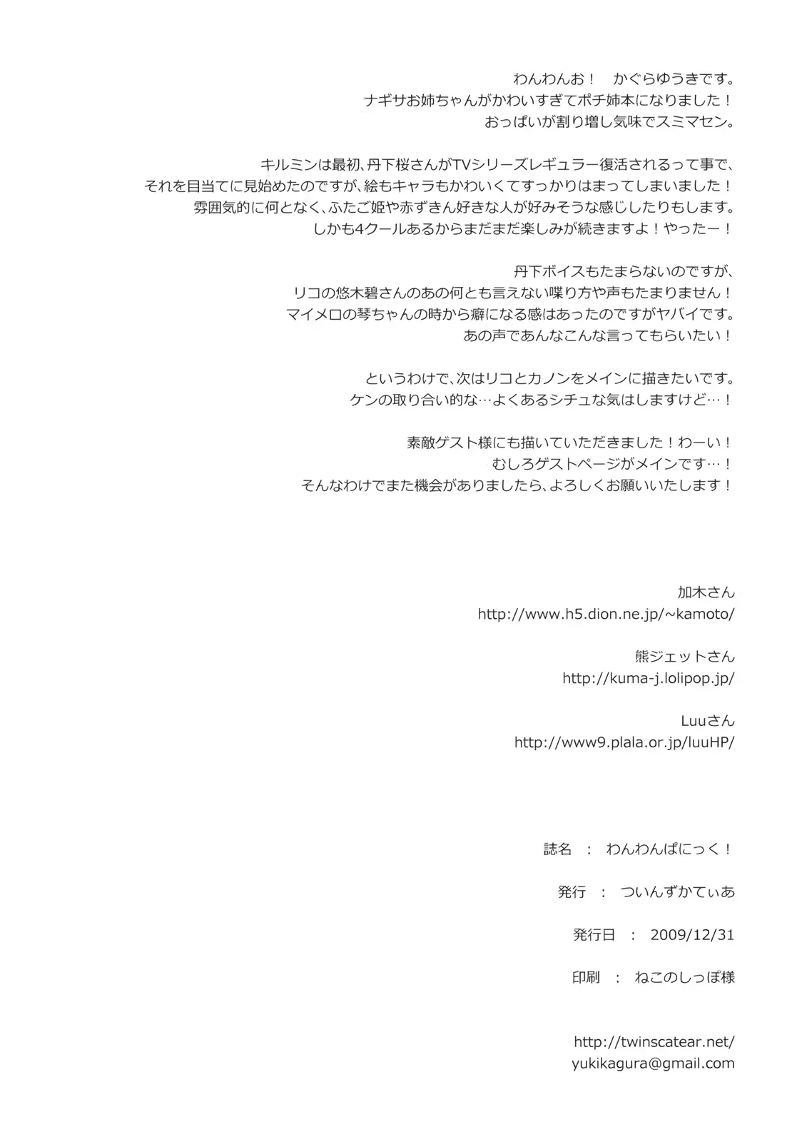 웹툰 이미지 20
