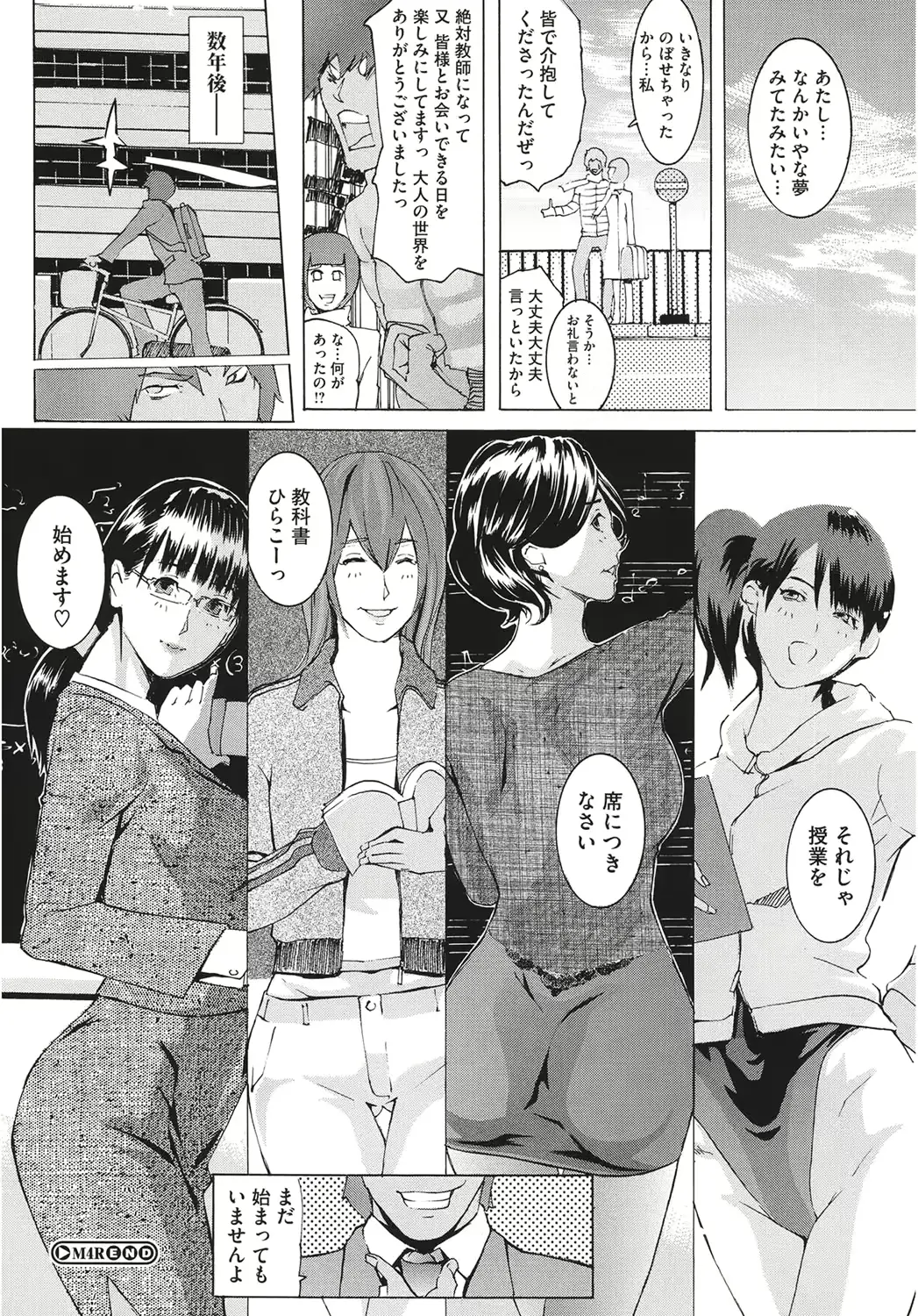 웹툰 이미지 133