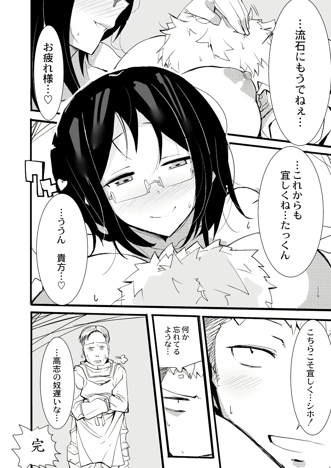 웹툰 이미지 443