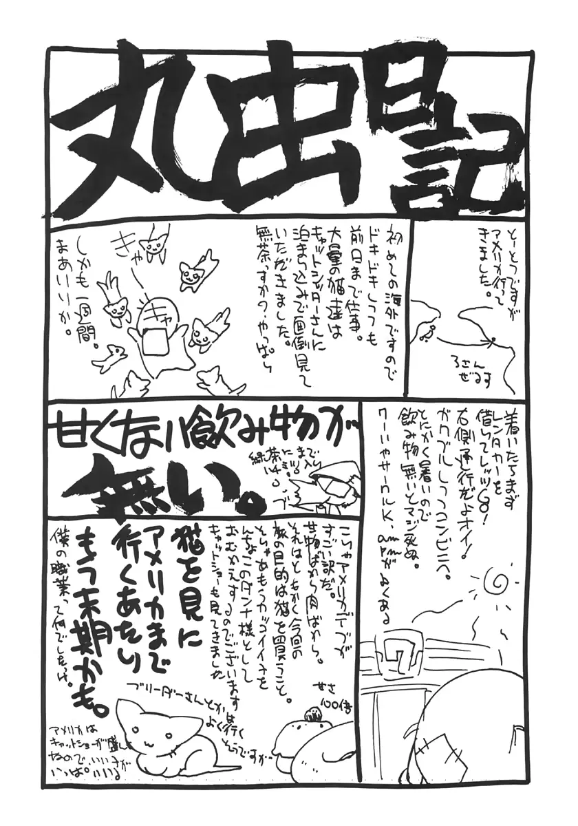 웹툰 이미지 28