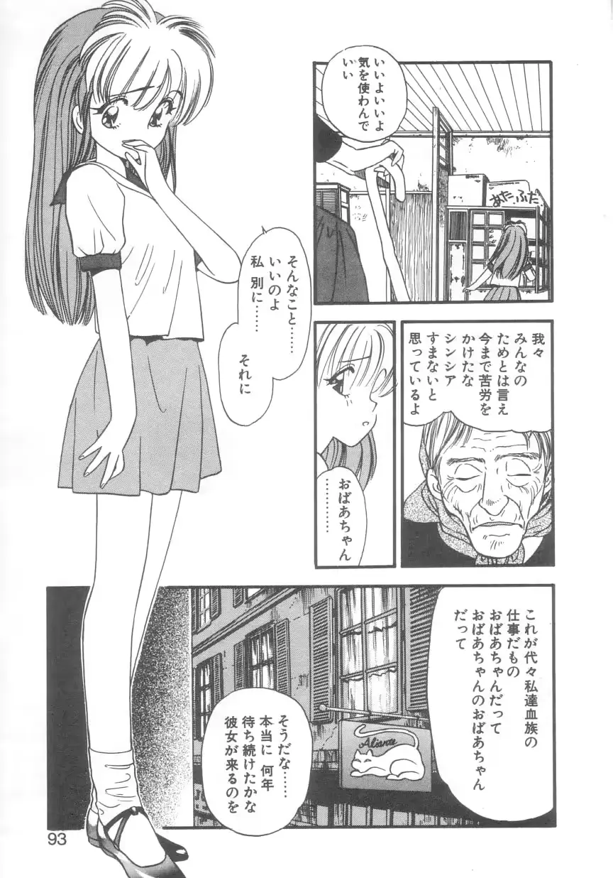 웹툰 이미지 89