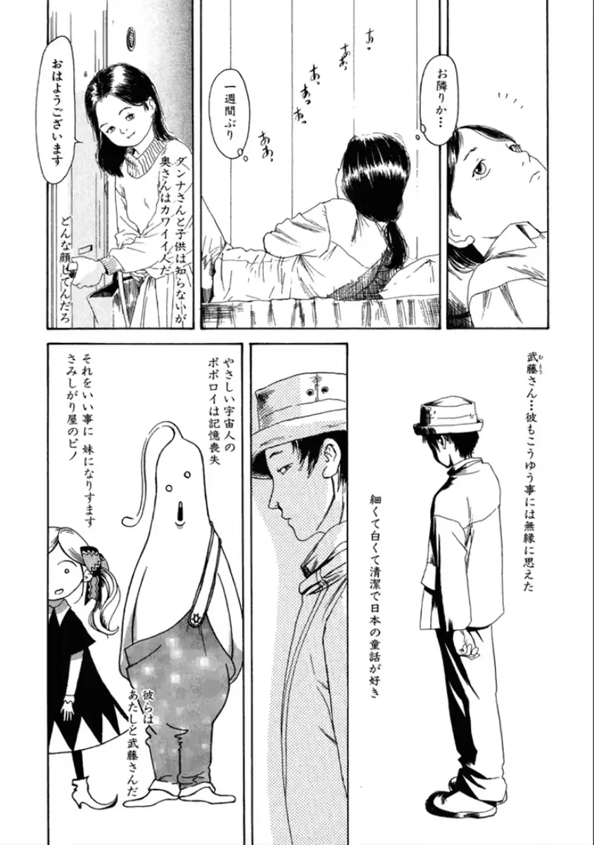 웹툰 이미지 59