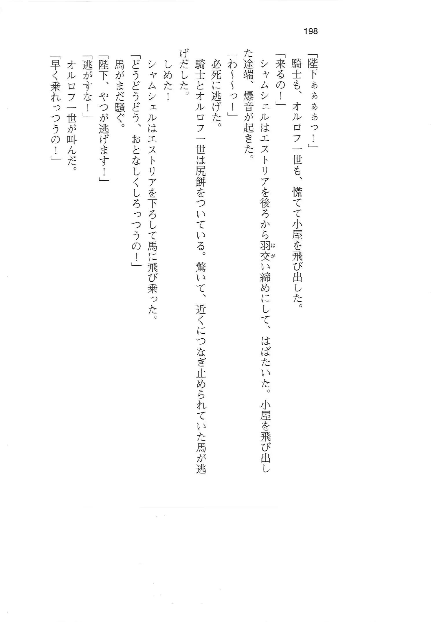 웹툰 이미지 196
