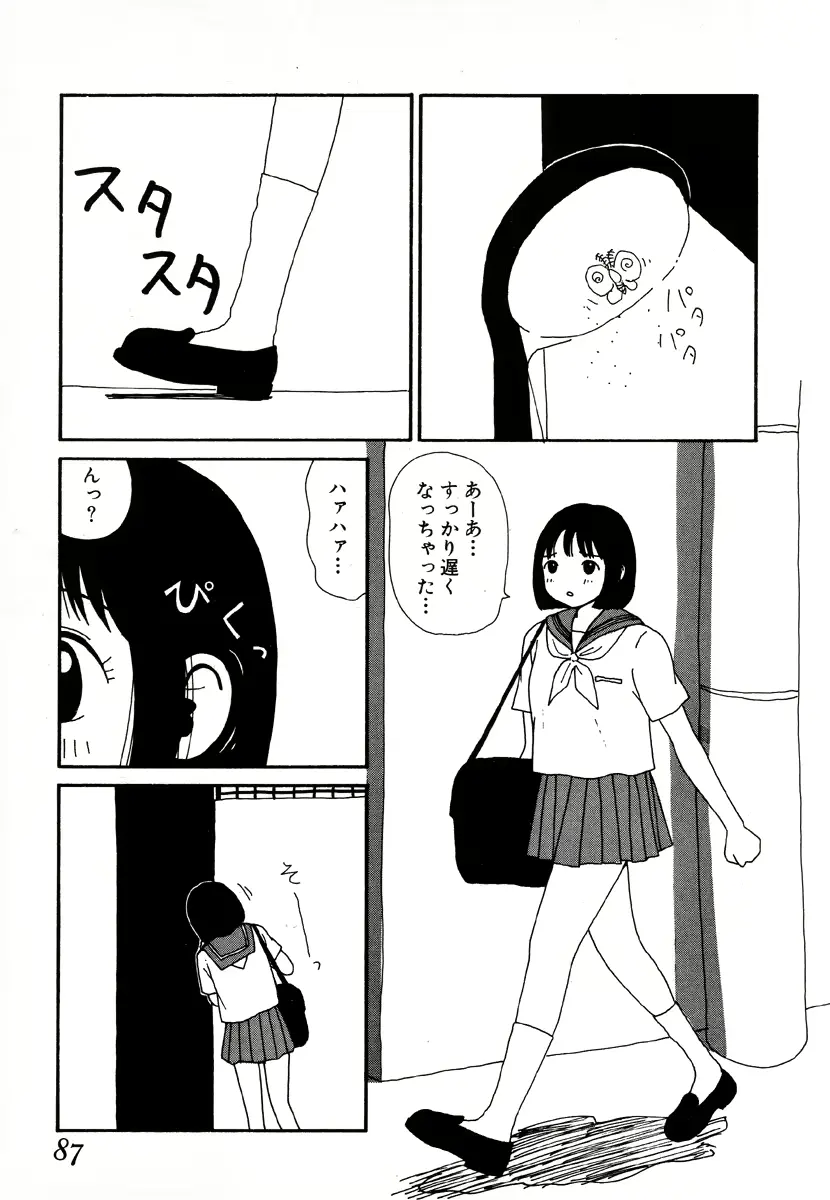 웹툰 이미지 84