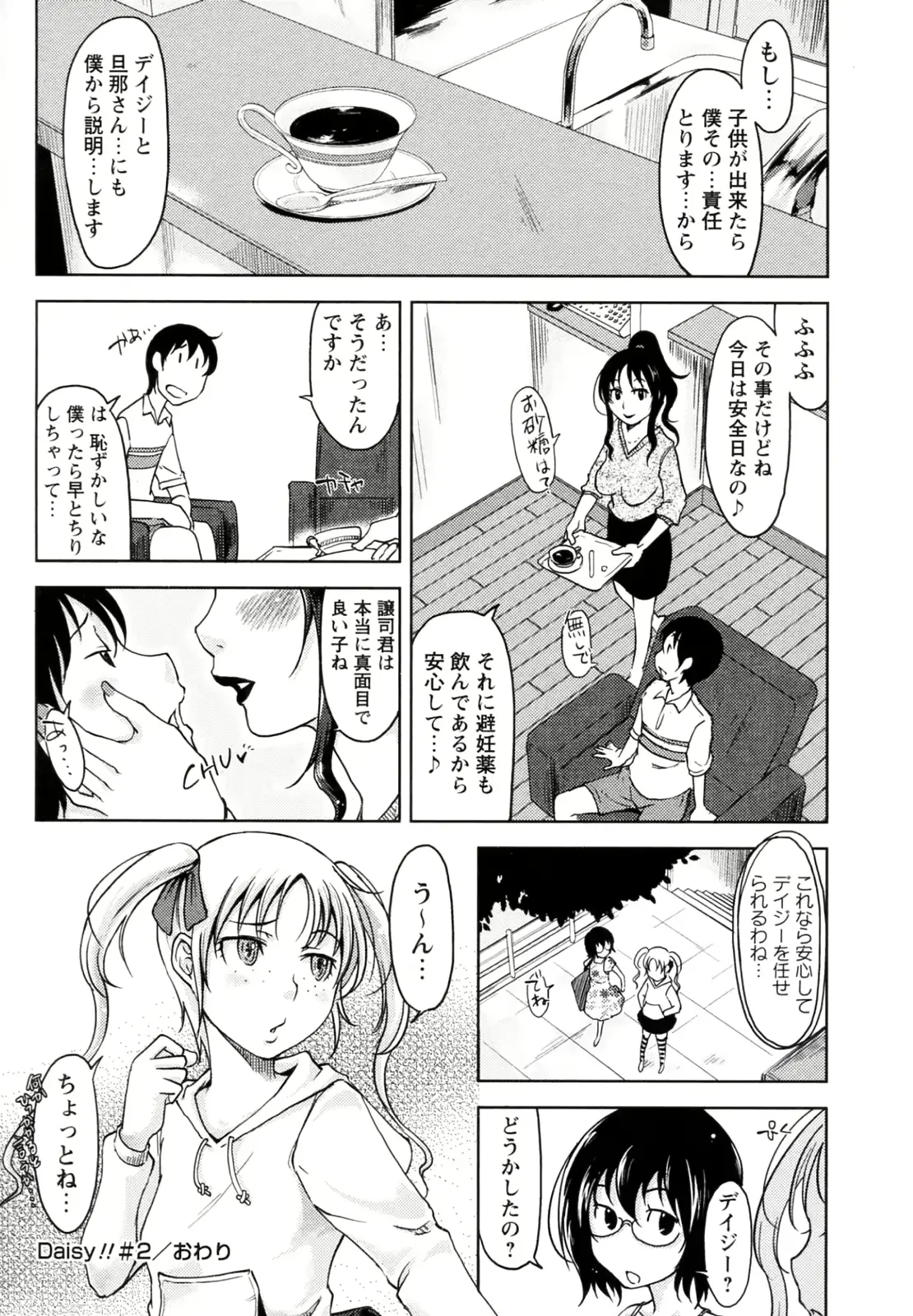 웹툰 이미지 39