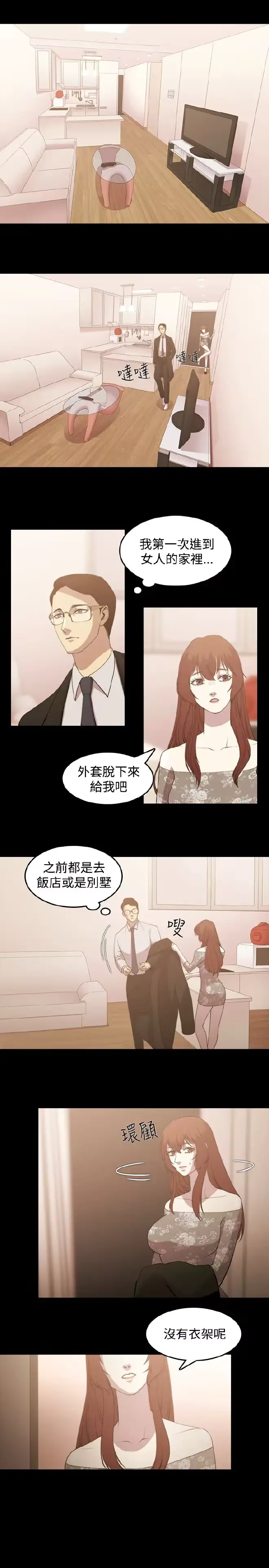 웹툰 이미지 32