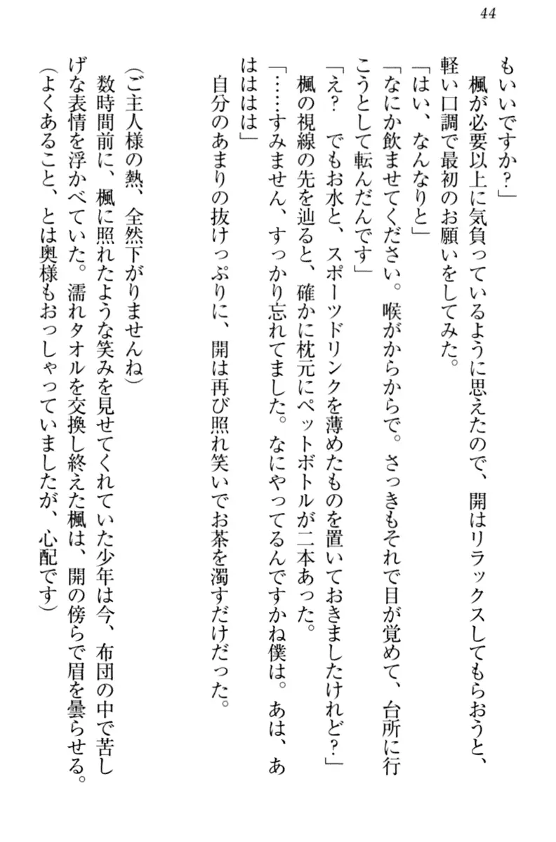 웹툰 이미지 53
