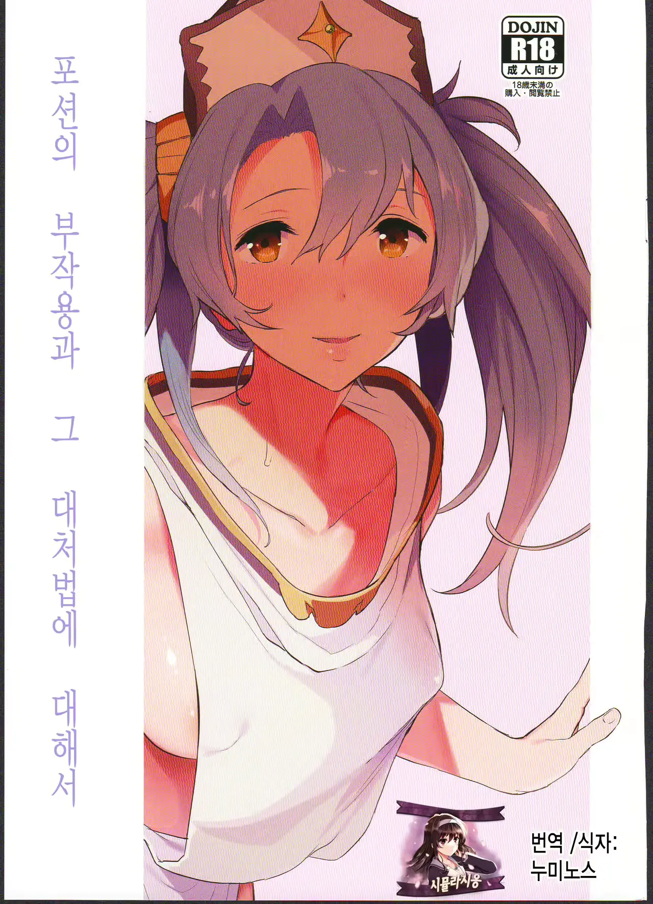 웹툰 이미지 0