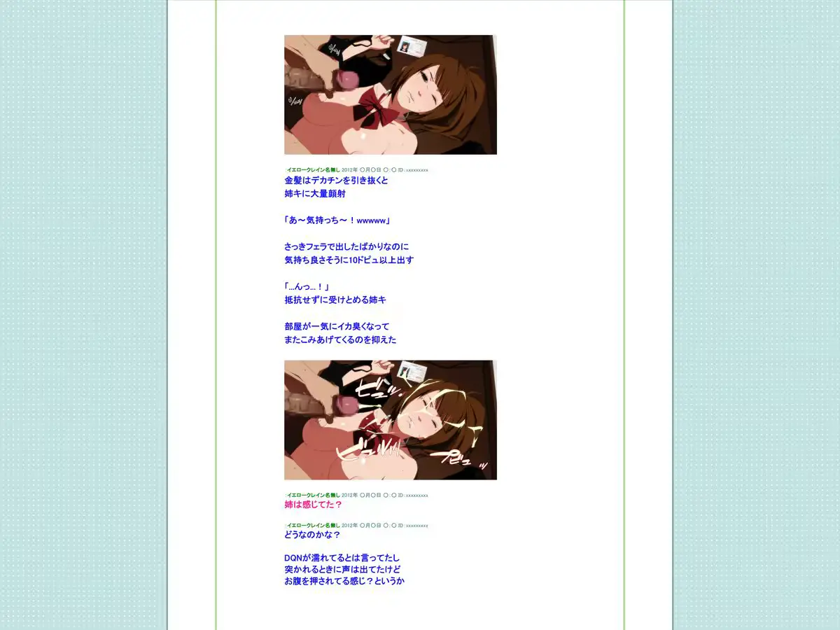 웹툰 이미지 58