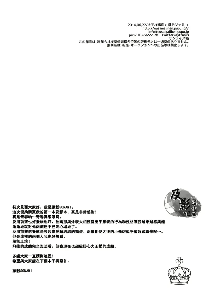 웹툰 이미지 32