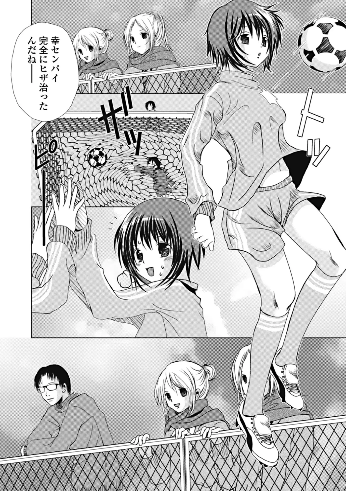 웹툰 이미지 257