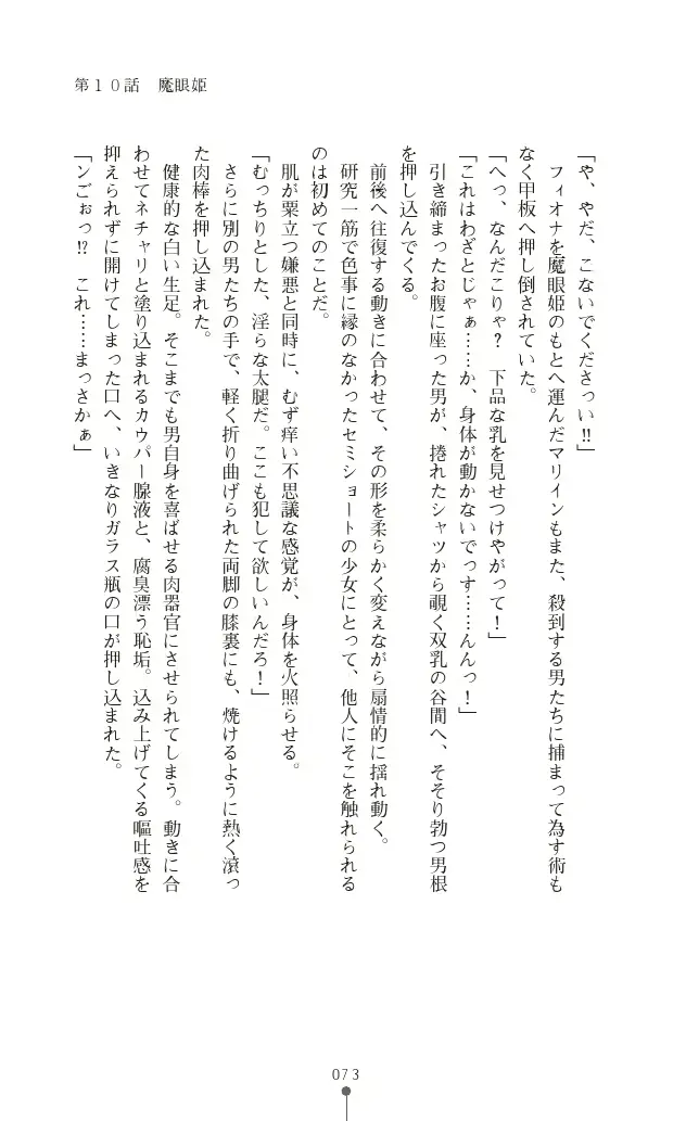 웹툰 이미지 72