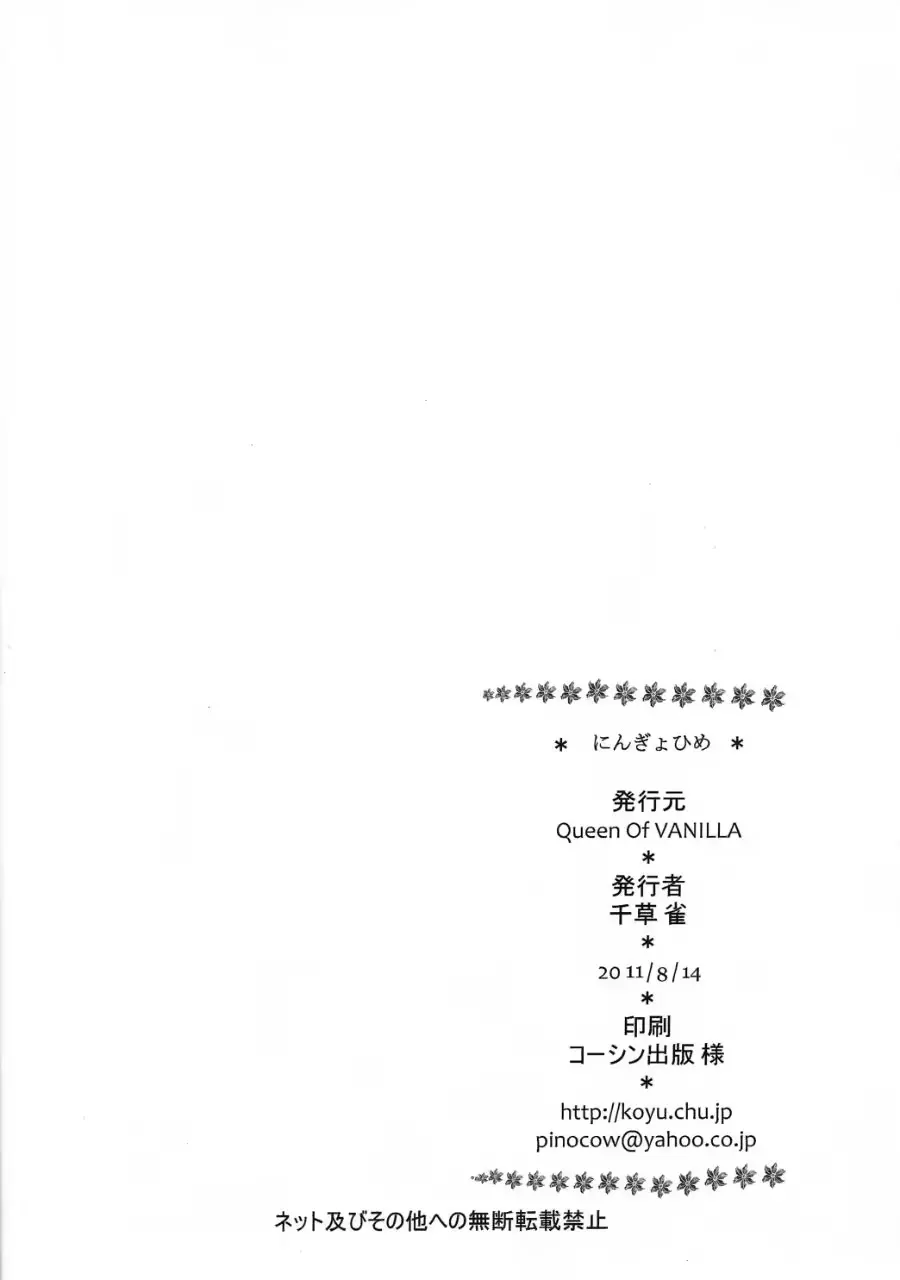 웹툰 이미지 25