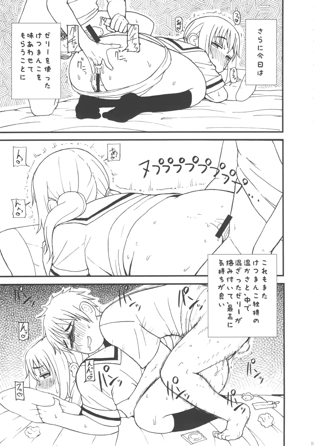 웹툰 이미지 37