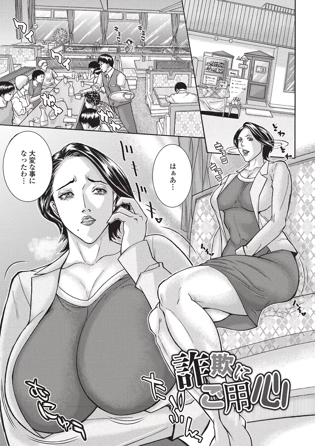 웹툰 이미지 65