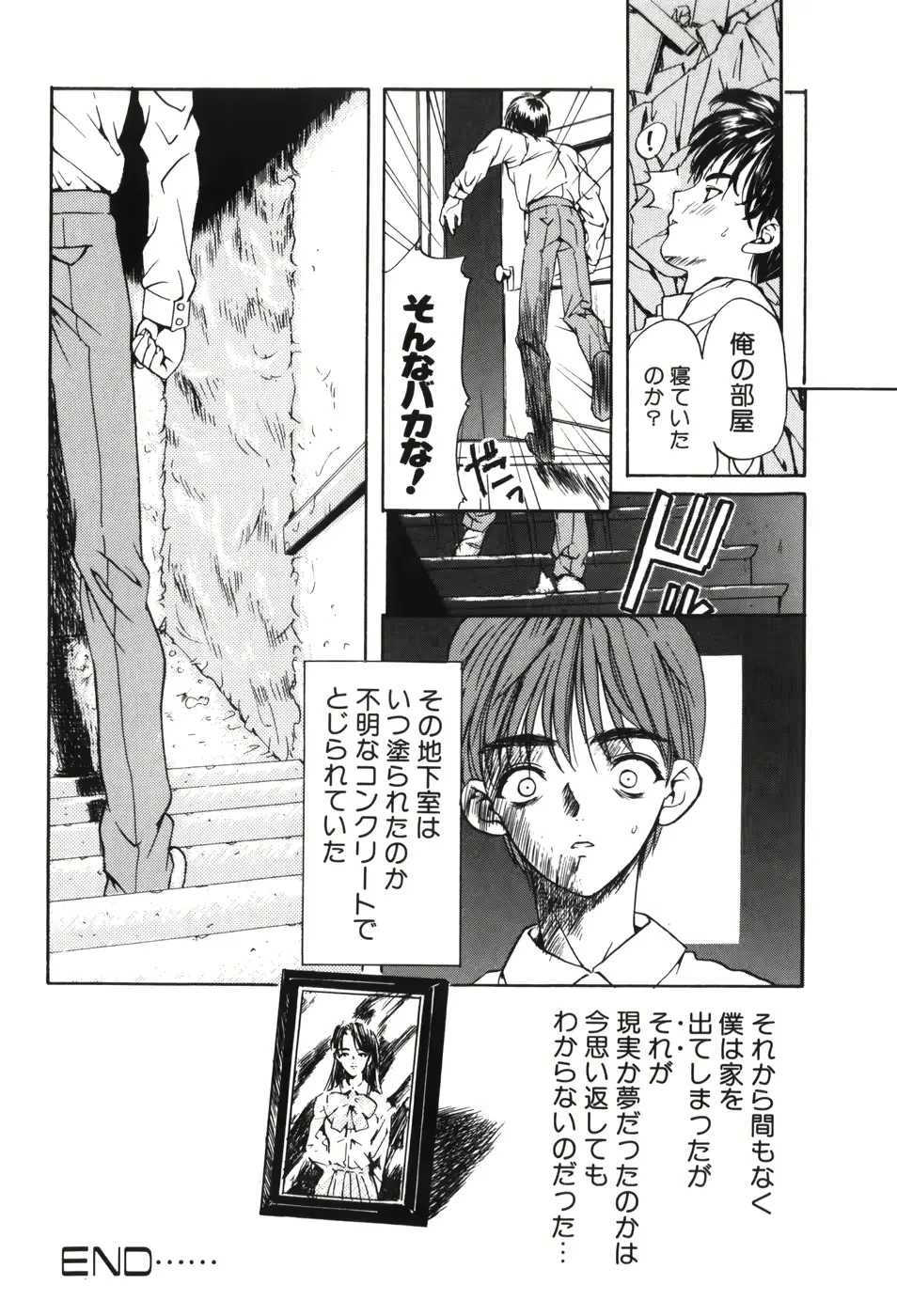 웹툰 이미지 152
