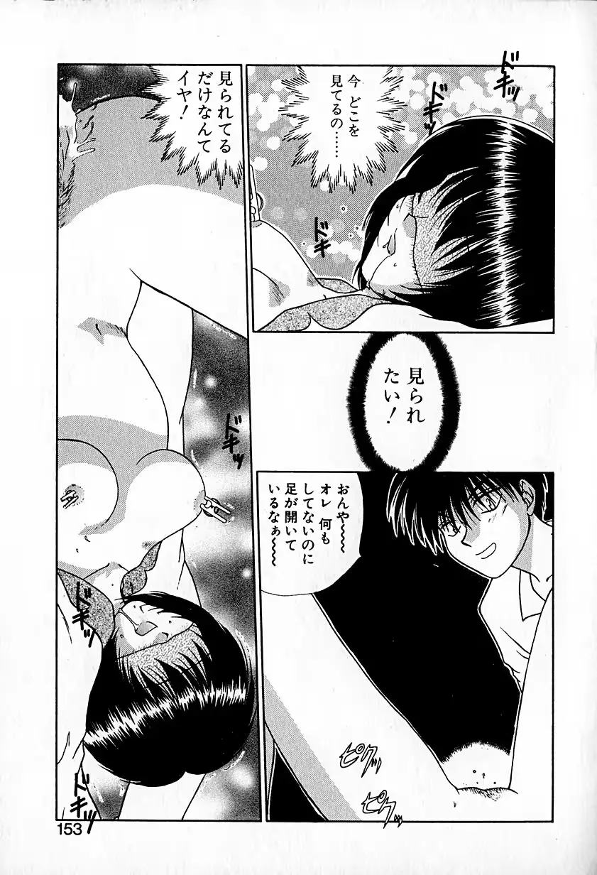 웹툰 이미지 156