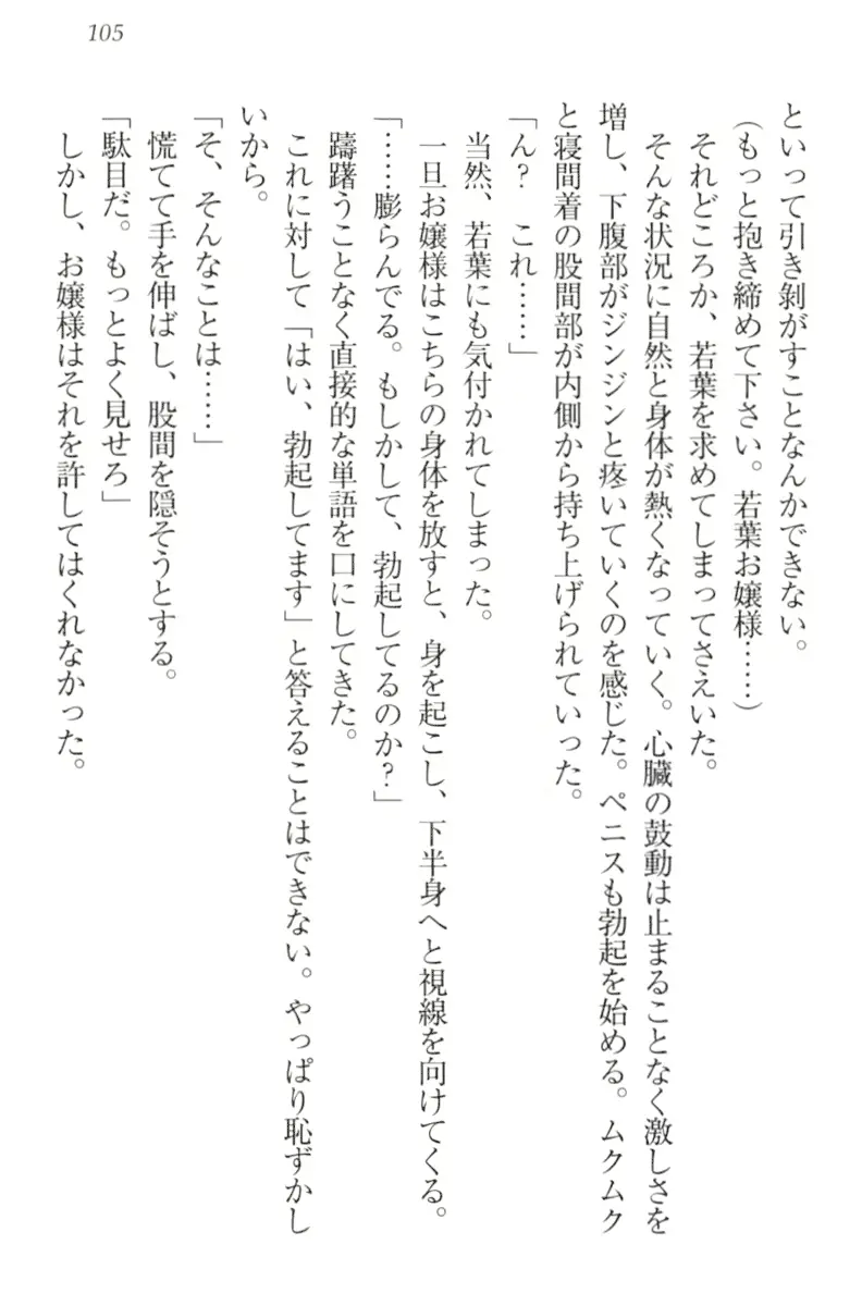 웹툰 이미지 114