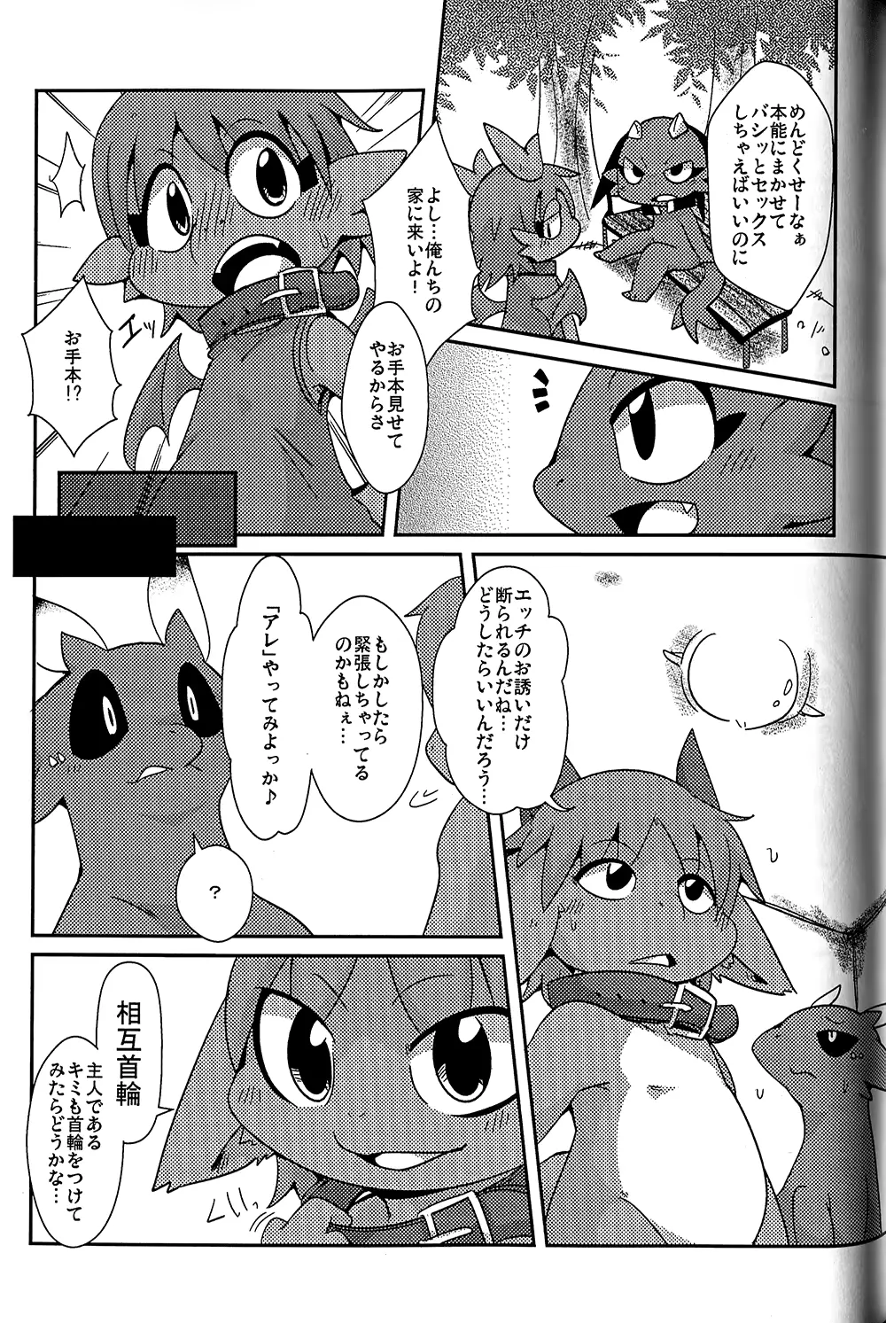 웹툰 이미지 86