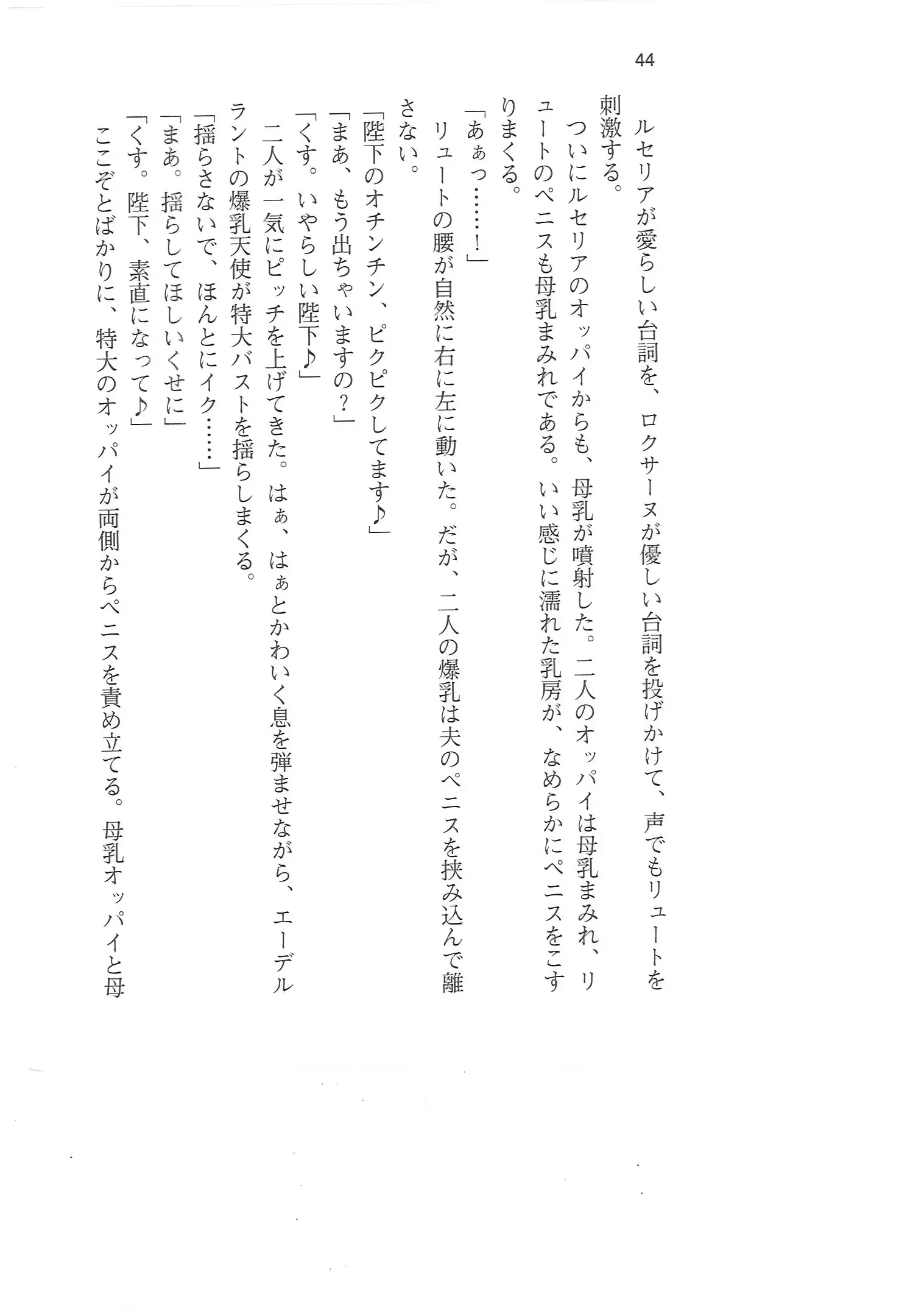 웹툰 이미지 42