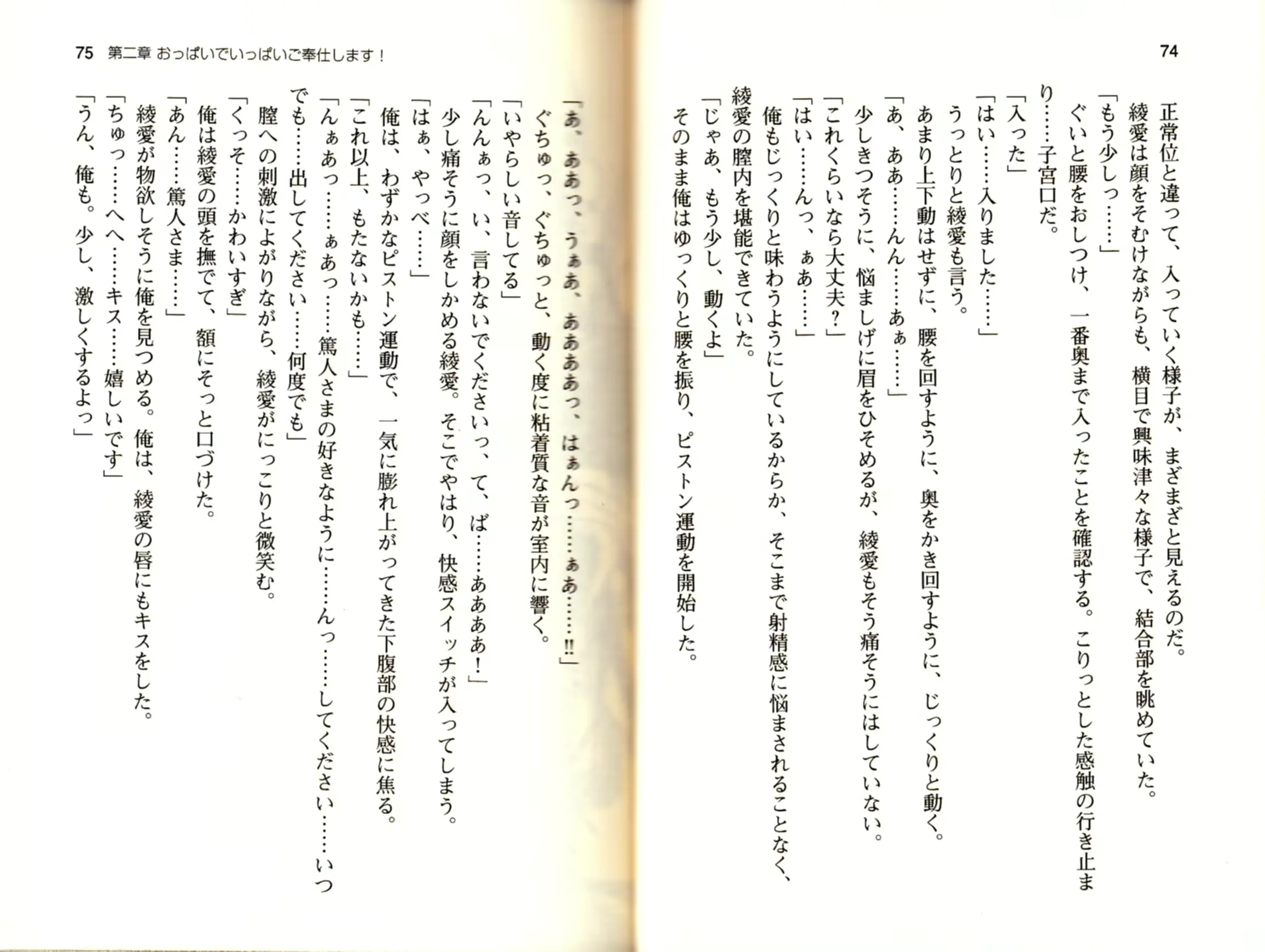 웹툰 이미지 39