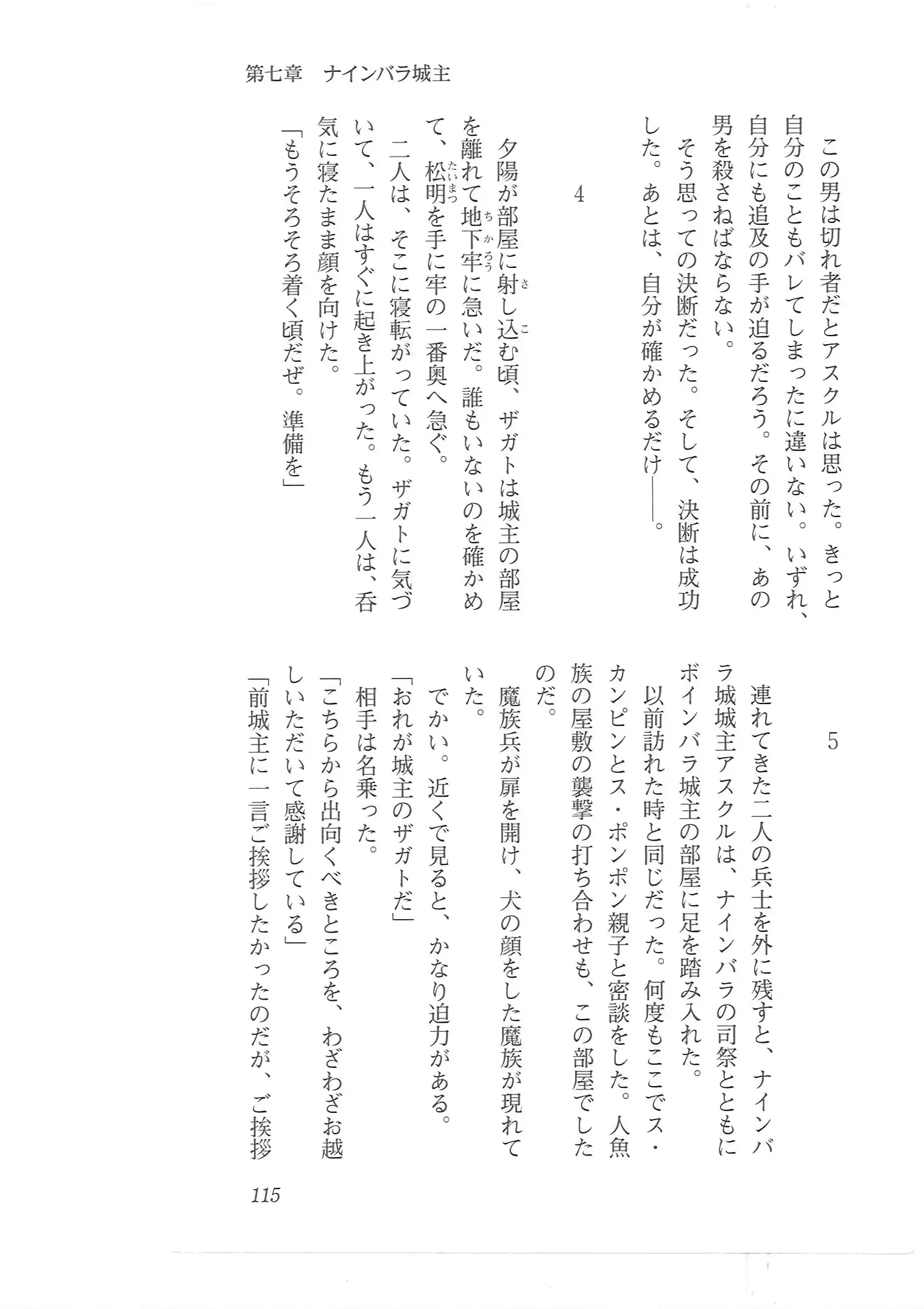 웹툰 이미지 106