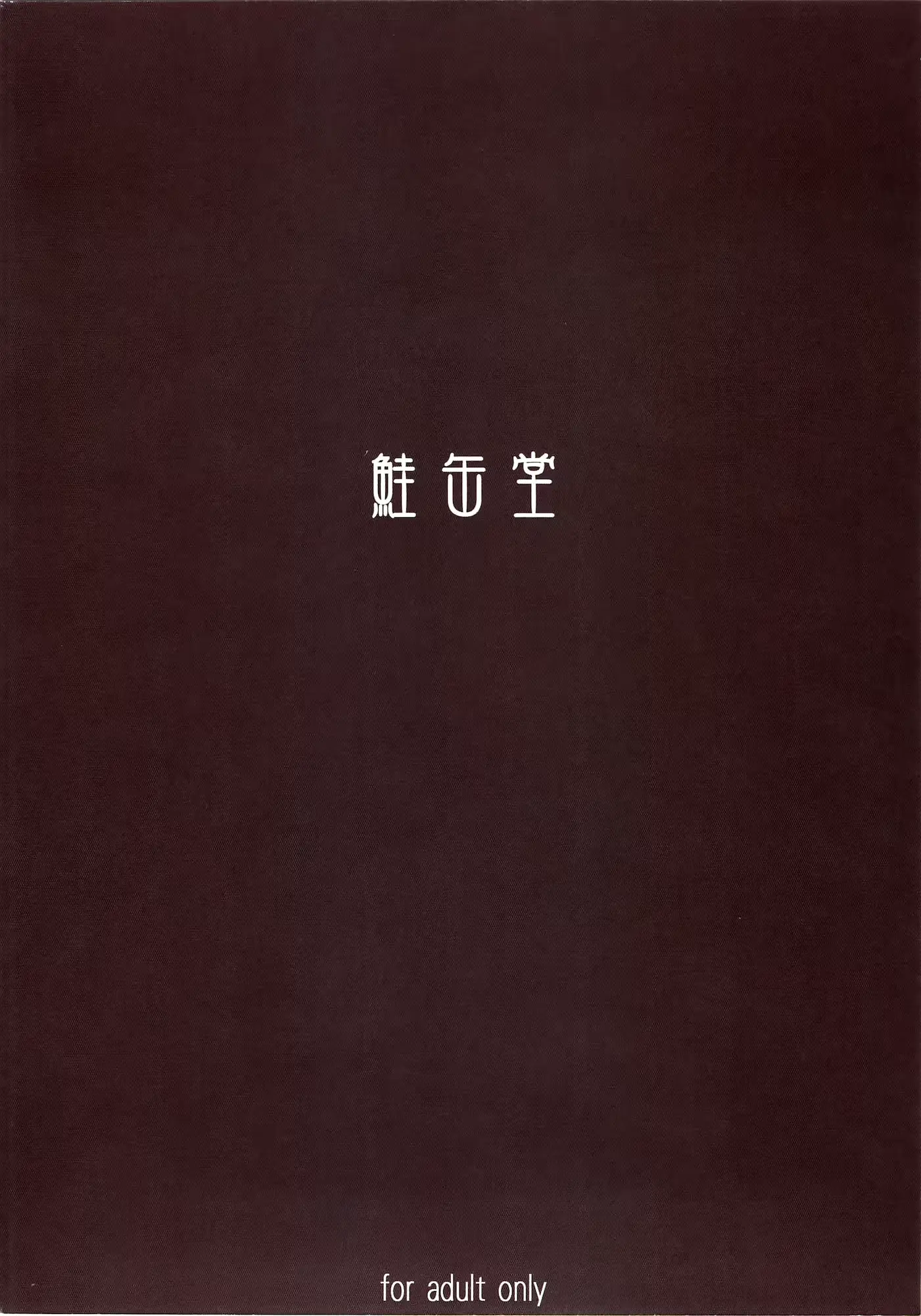 웹툰 이미지 26
