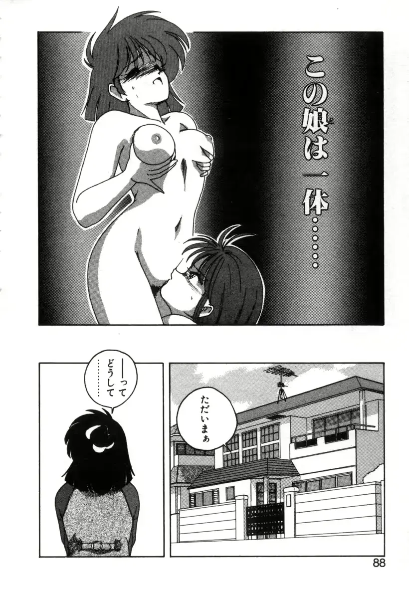 웹툰 이미지 83