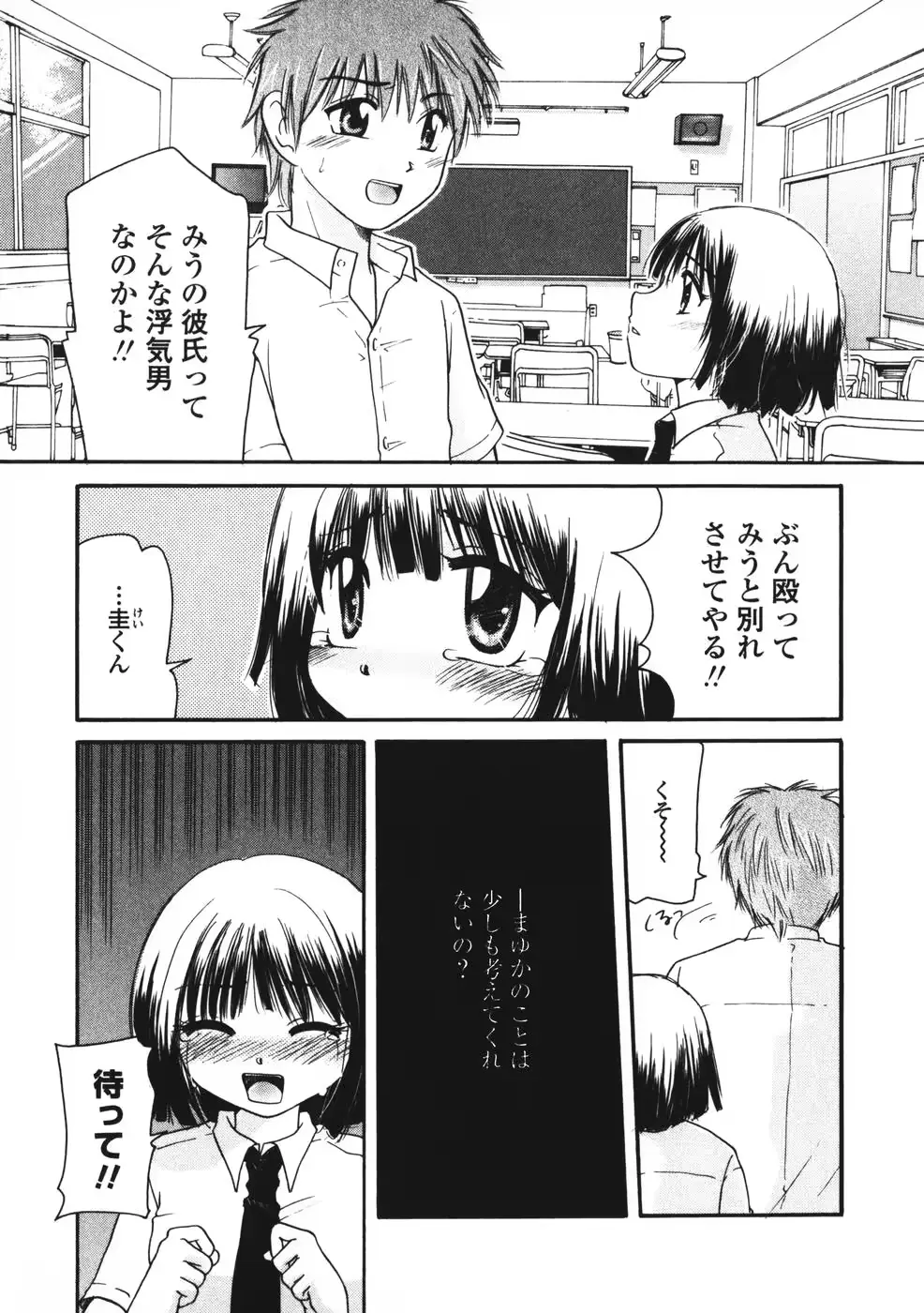 웹툰 이미지 91