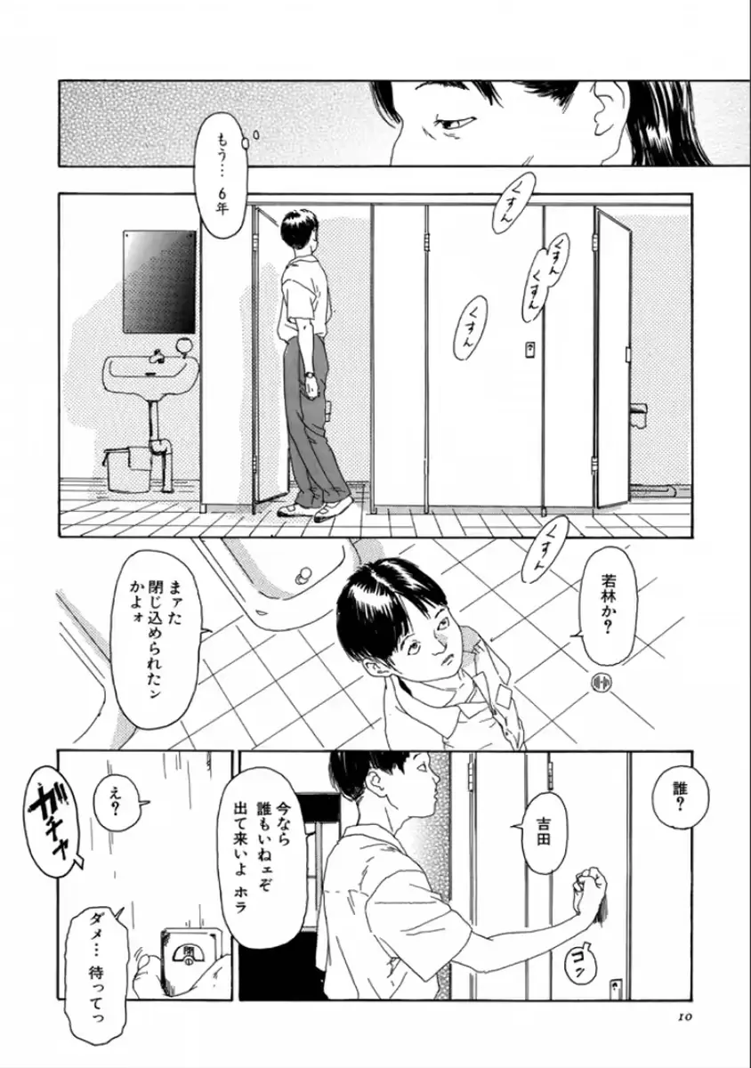 웹툰 이미지 11