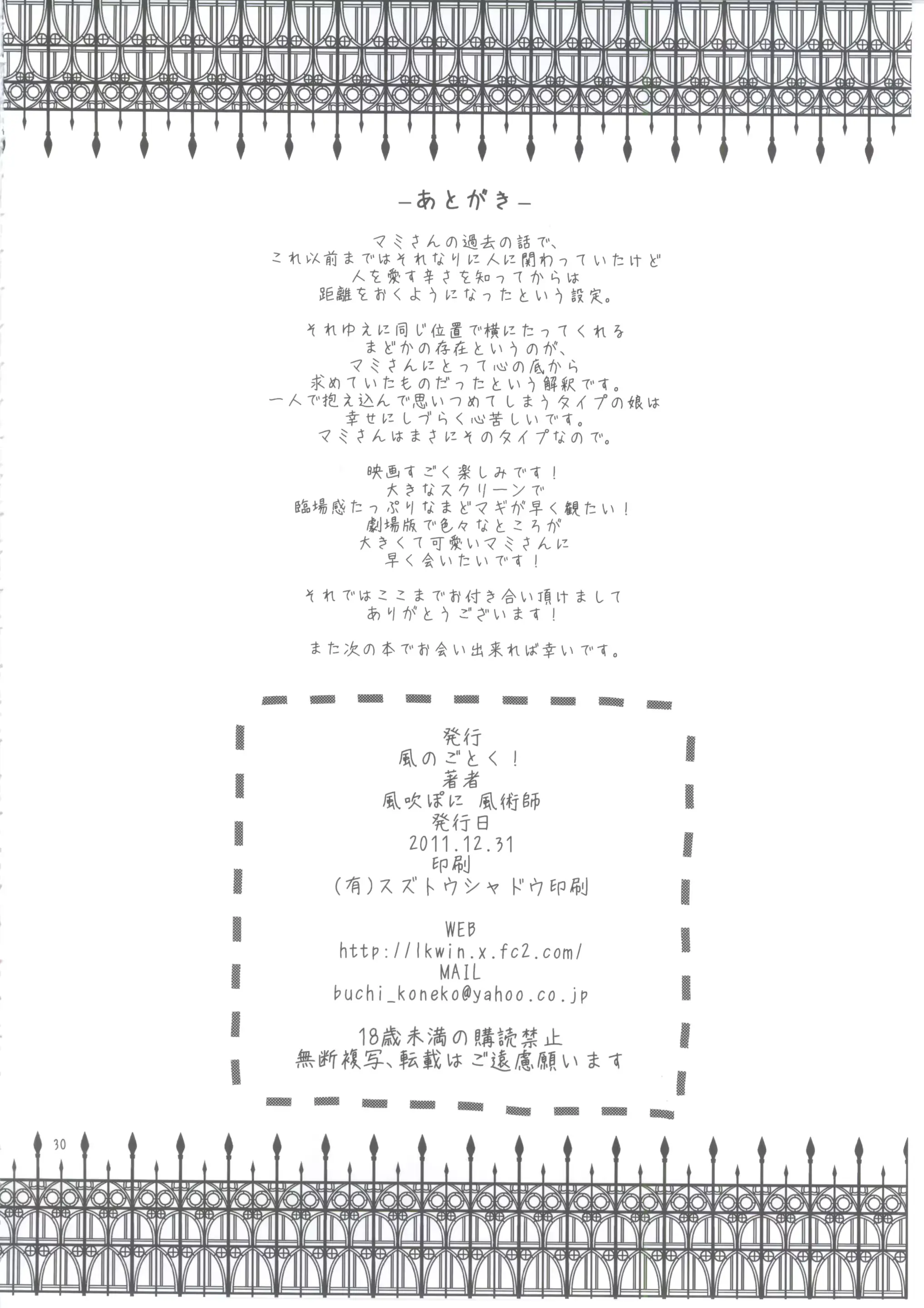 웹툰 이미지 28
