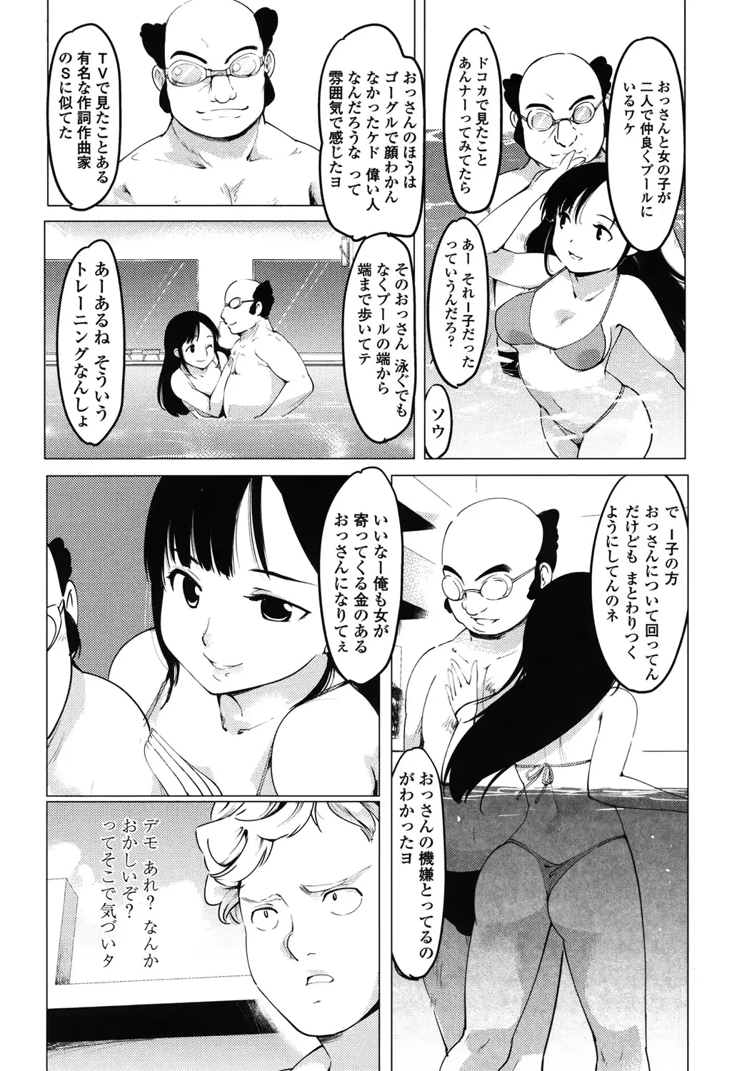 웹툰 이미지 146