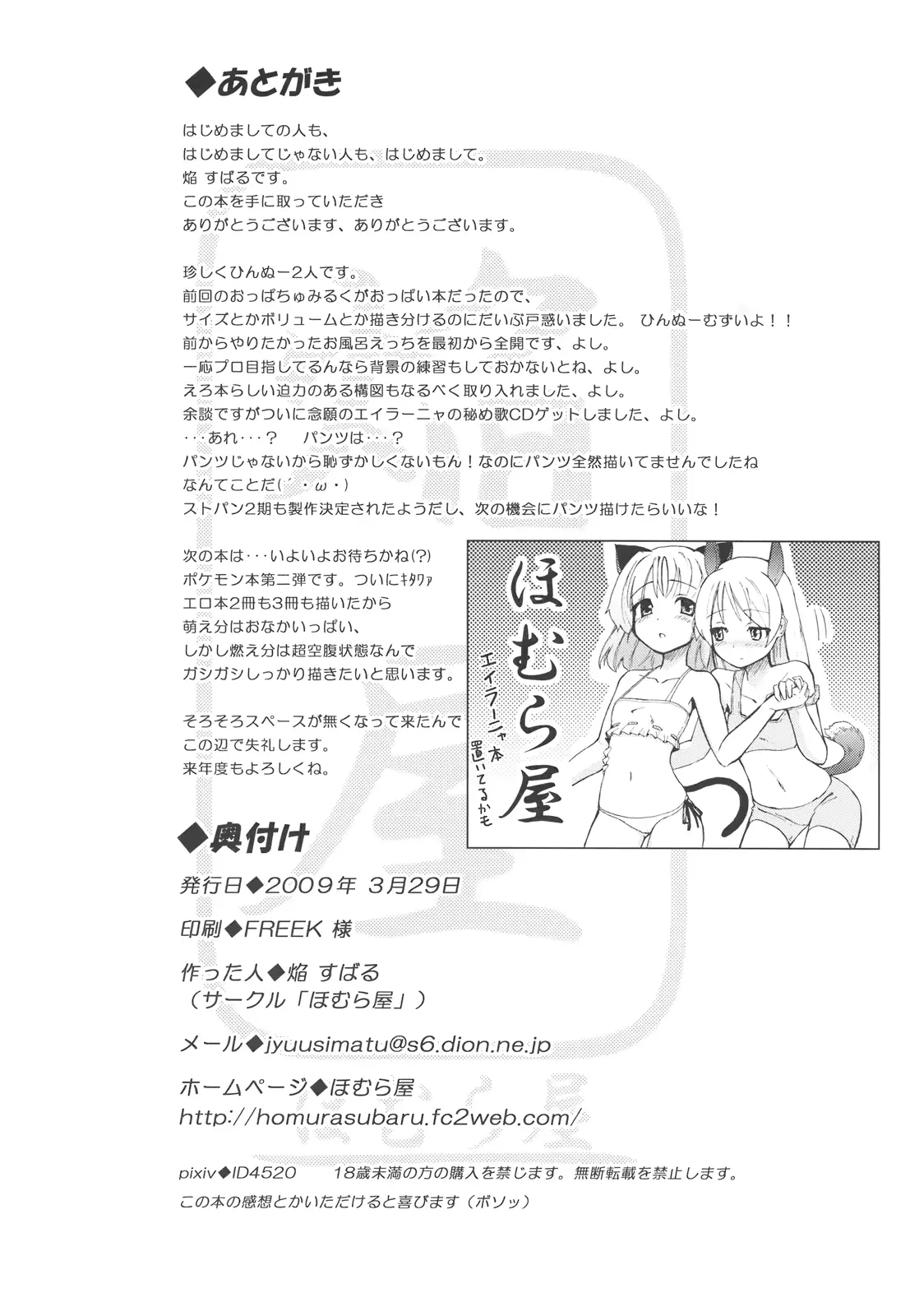웹툰 이미지 18