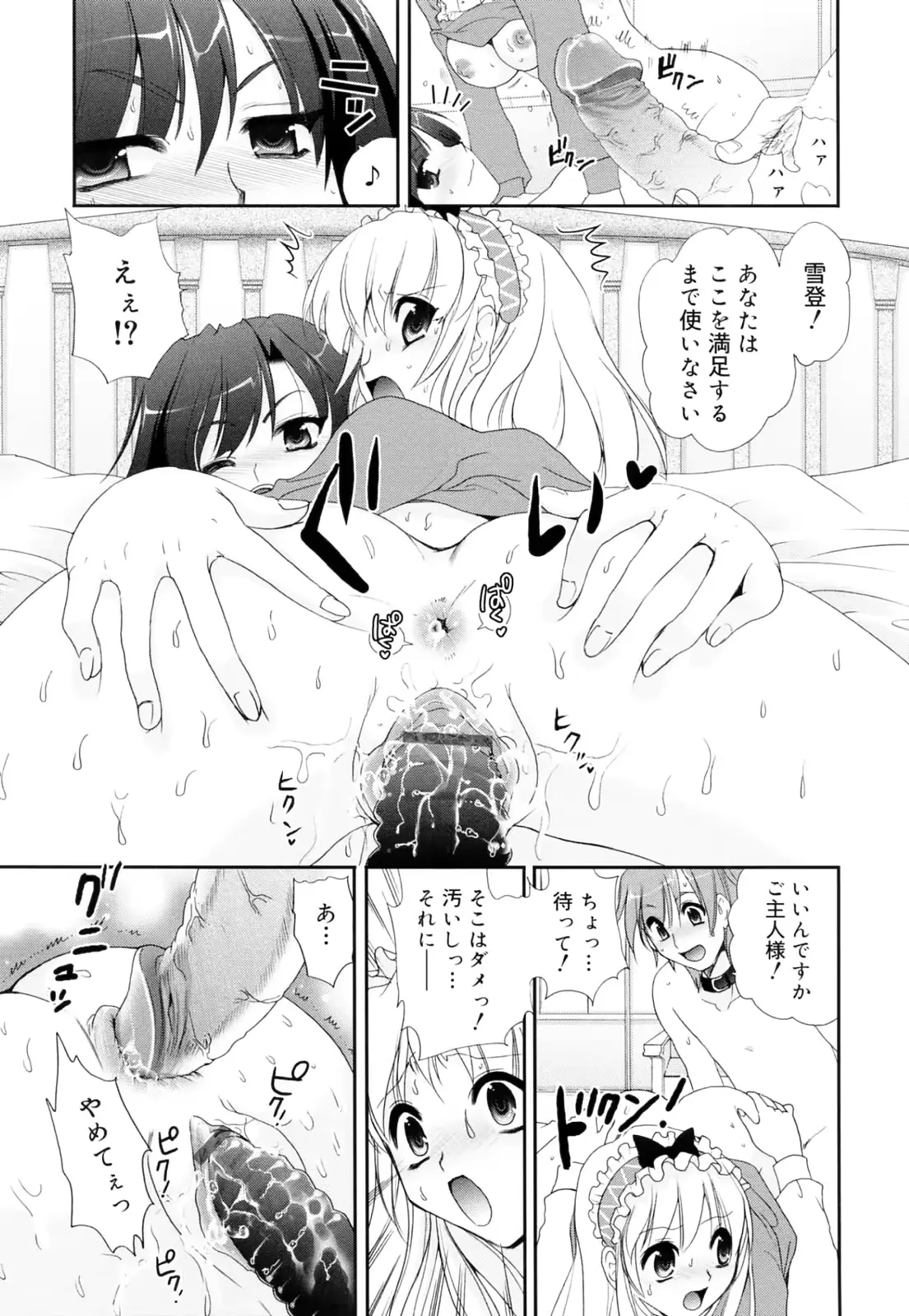 웹툰 이미지 118